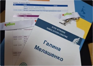 Бейдж лікаря-невролога Янченко Галини з Київського центру симуляції інсульту